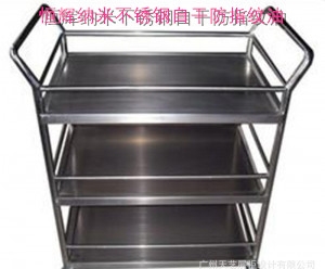 金屬專用好色先生软件下载