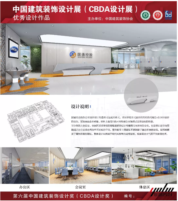 好色先生软件下载設計