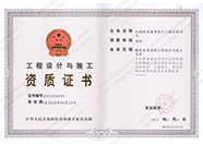 好色先生软件下载資質